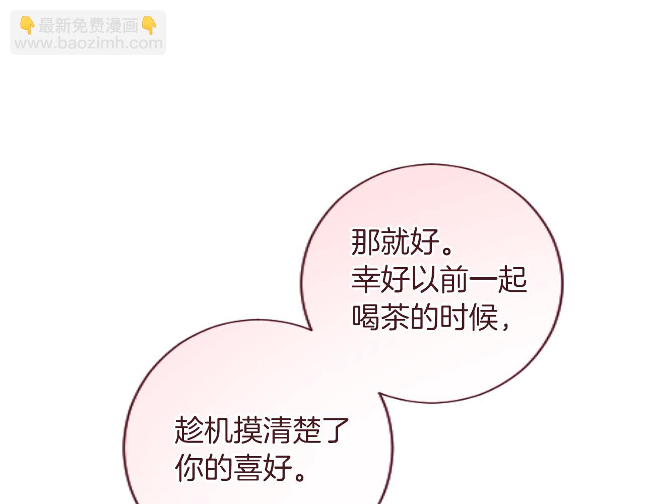 第53话 甜蜜二重奏70