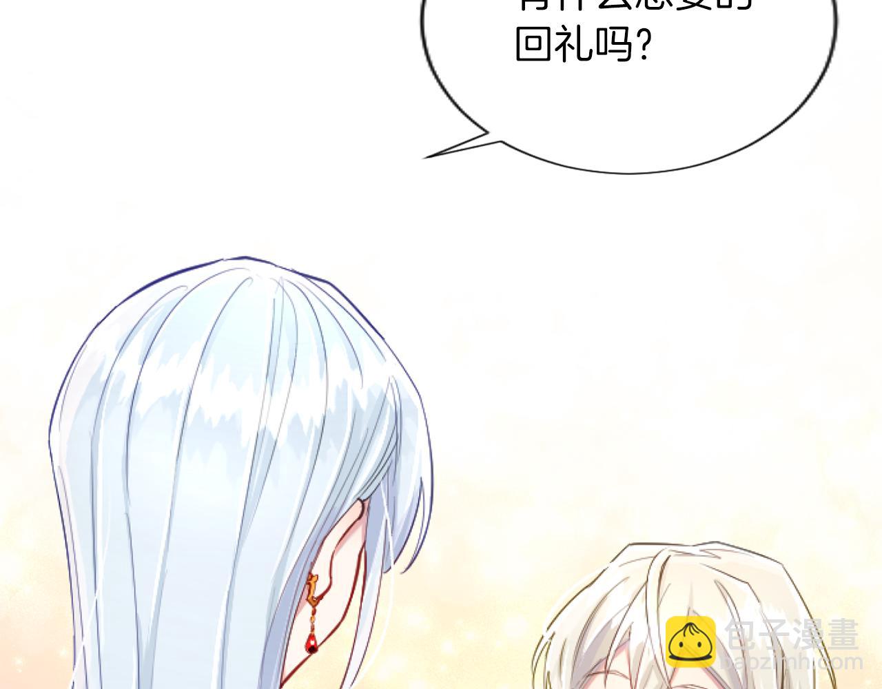 第53话 甜蜜二重奏76