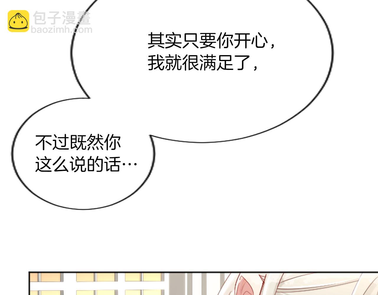第53话 甜蜜二重奏78