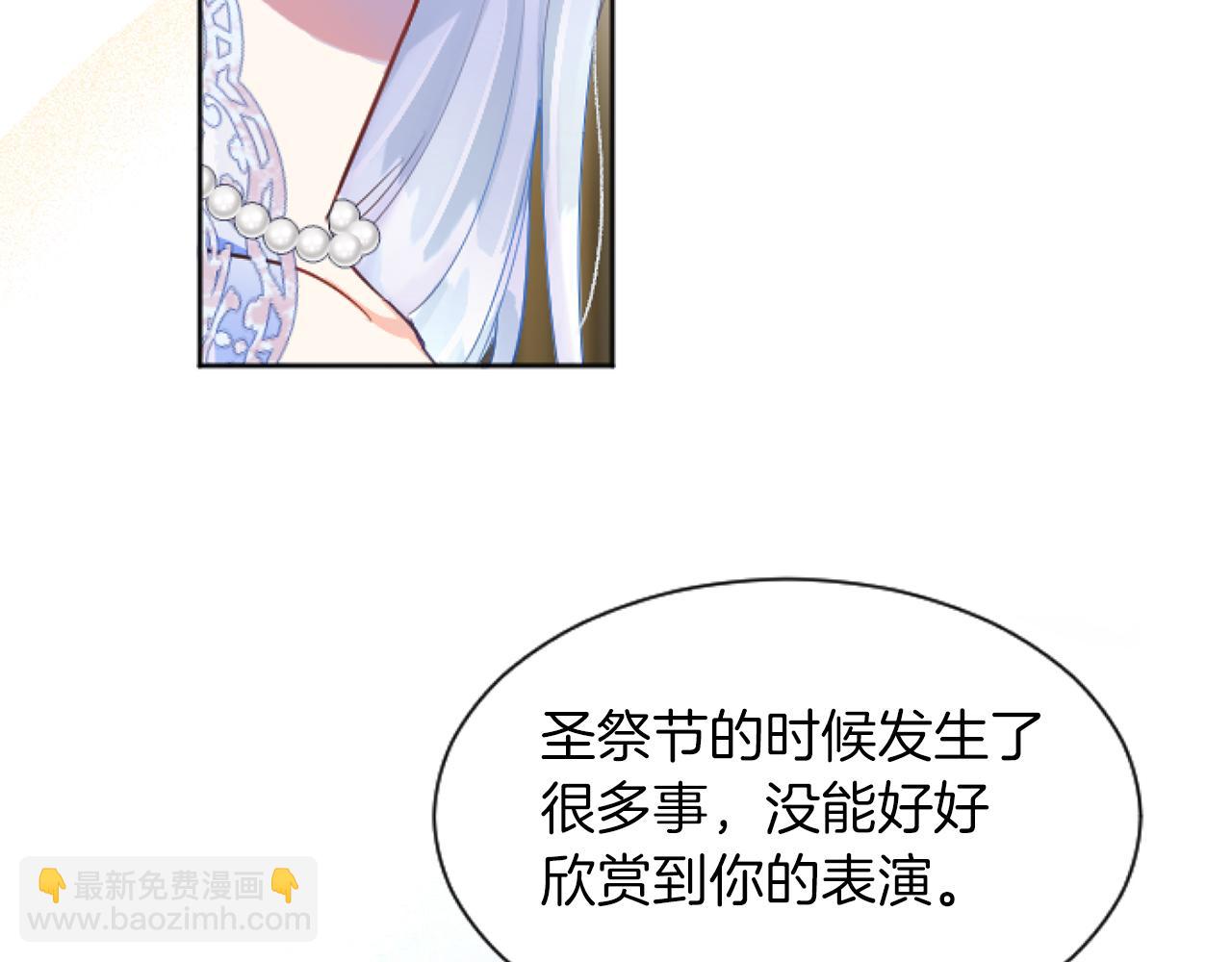第53话 甜蜜二重奏84