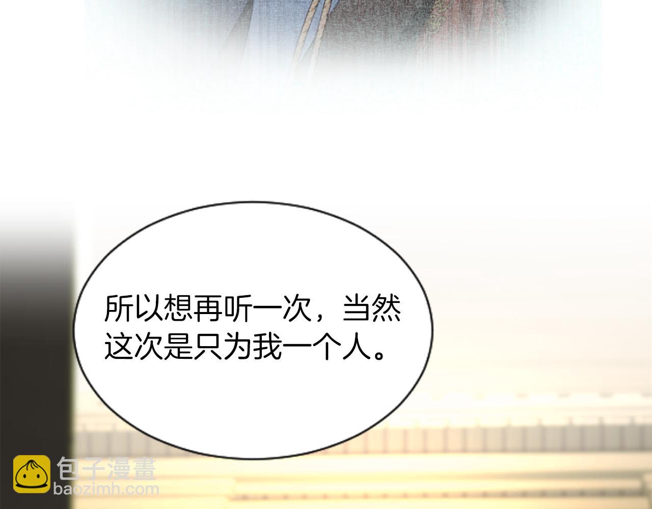 第53话 甜蜜二重奏86