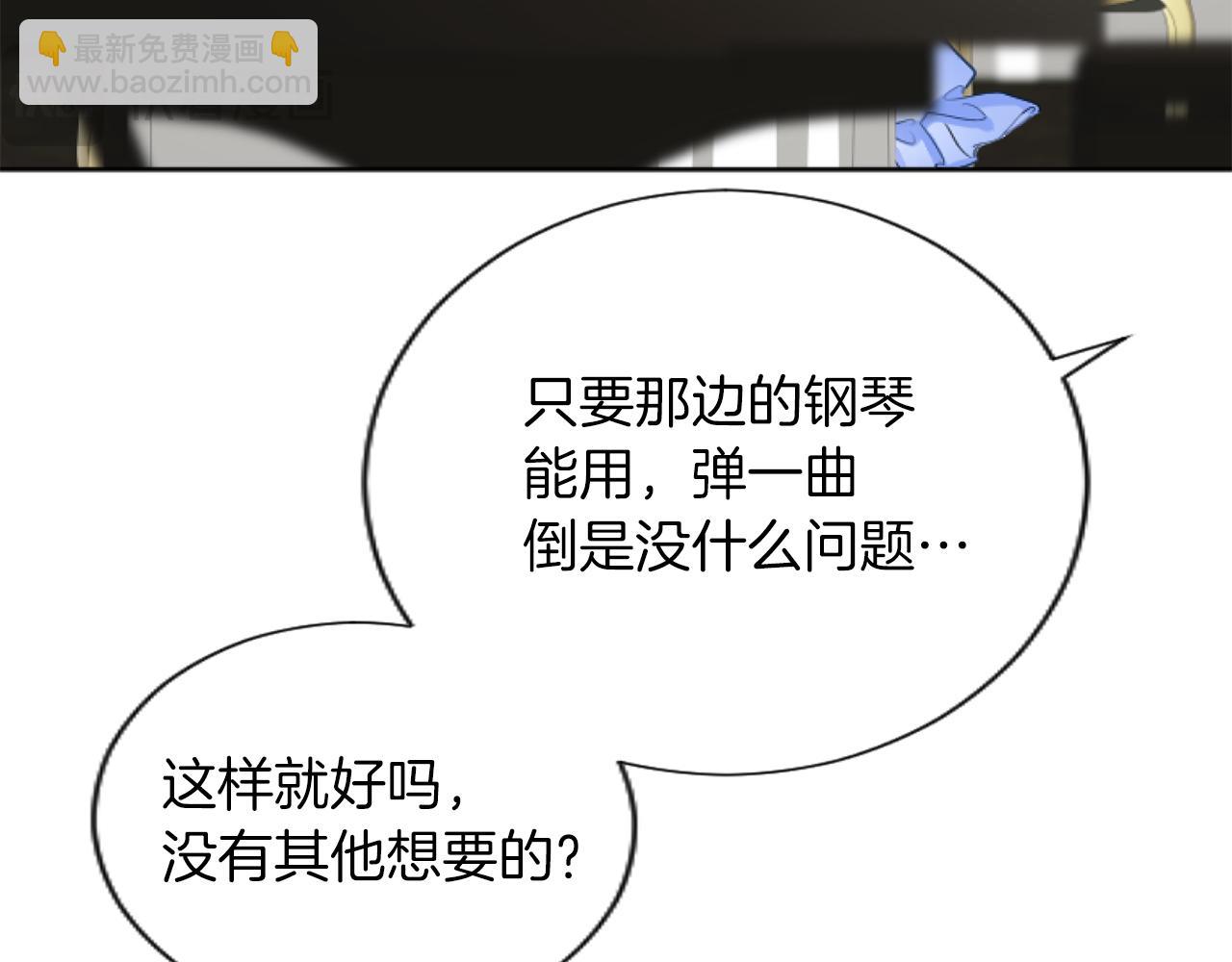 第53话 甜蜜二重奏88