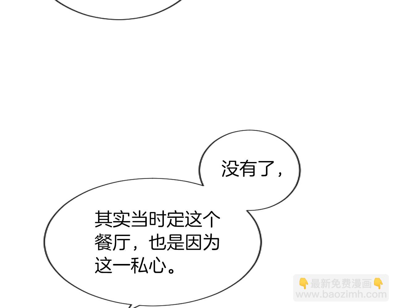第53话 甜蜜二重奏89