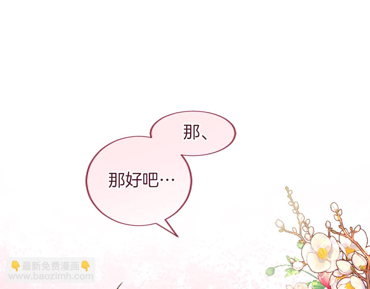 第53话 甜蜜二重奏91