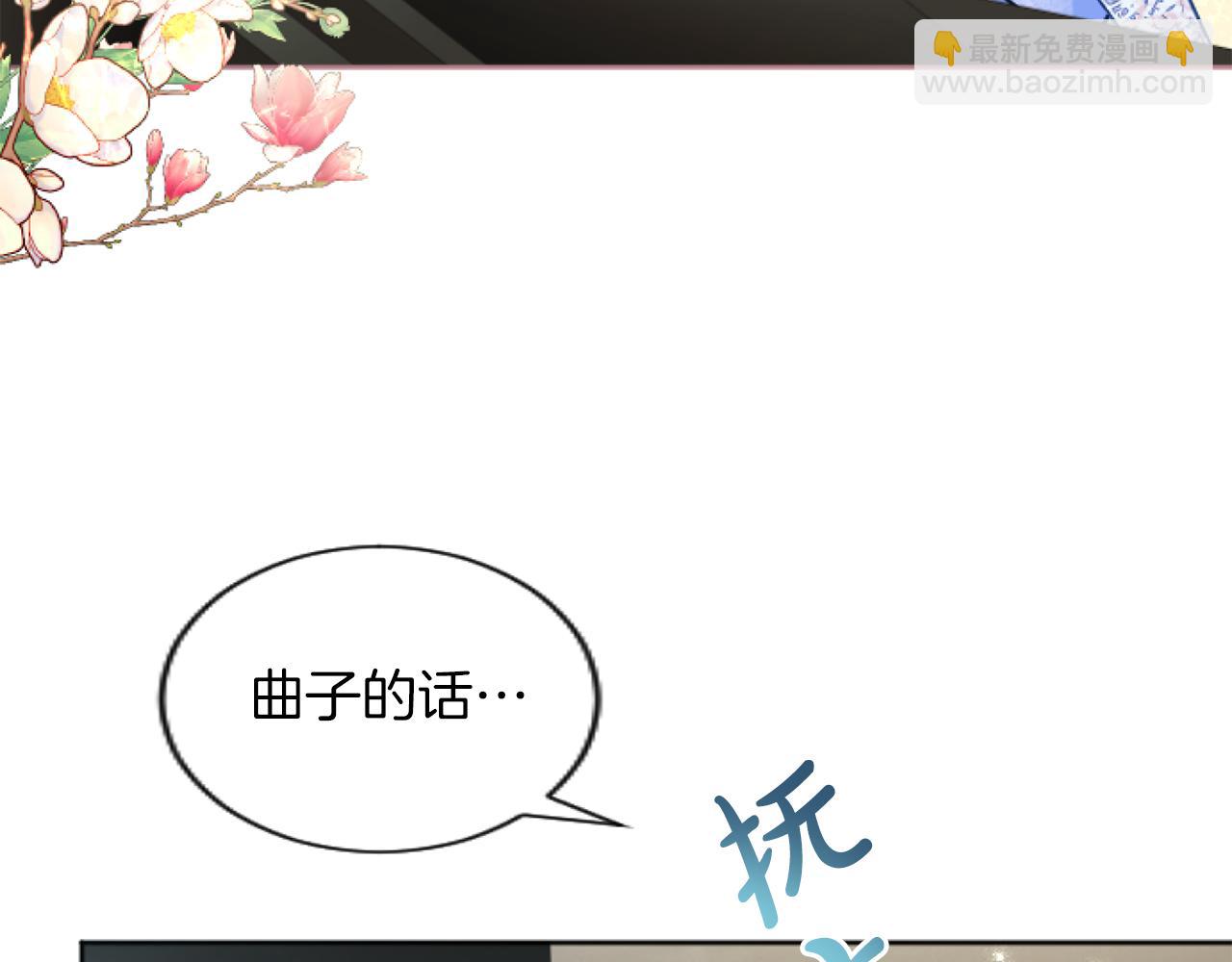 第53话 甜蜜二重奏93