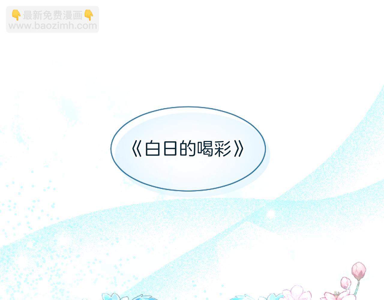第53话 甜蜜二重奏98