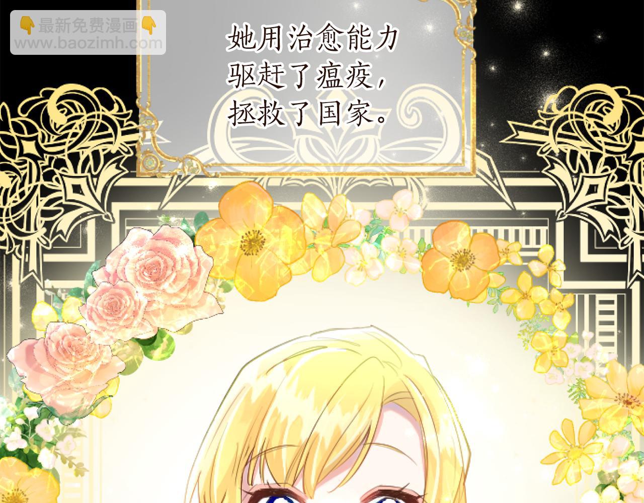 第54话 解开心结10