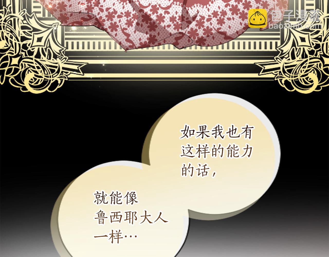 第54话 解开心结12