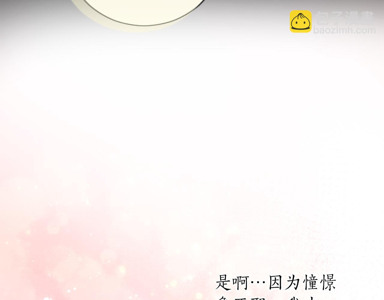 第54话 解开心结13