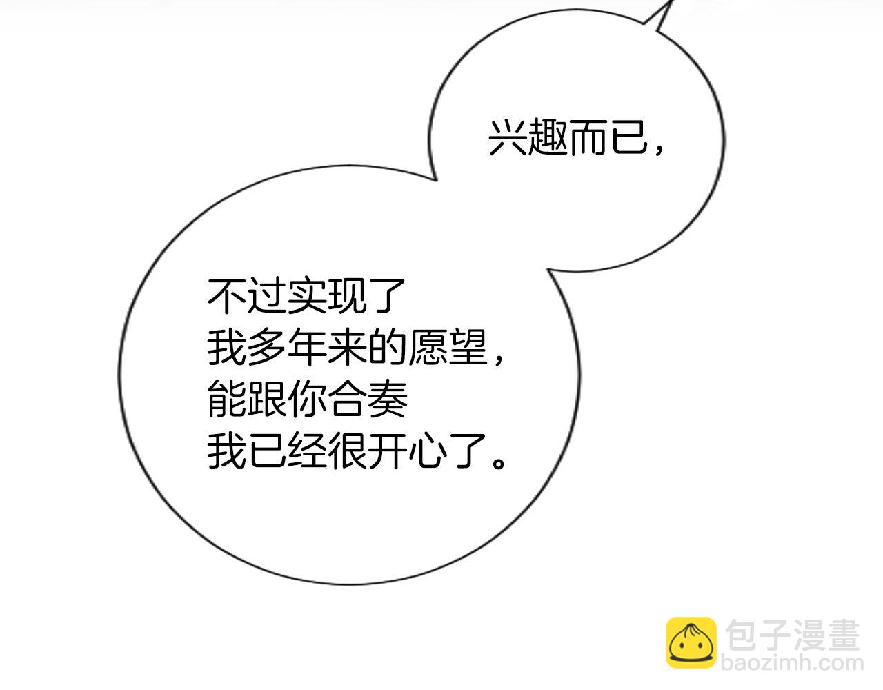 第54话 解开心结133