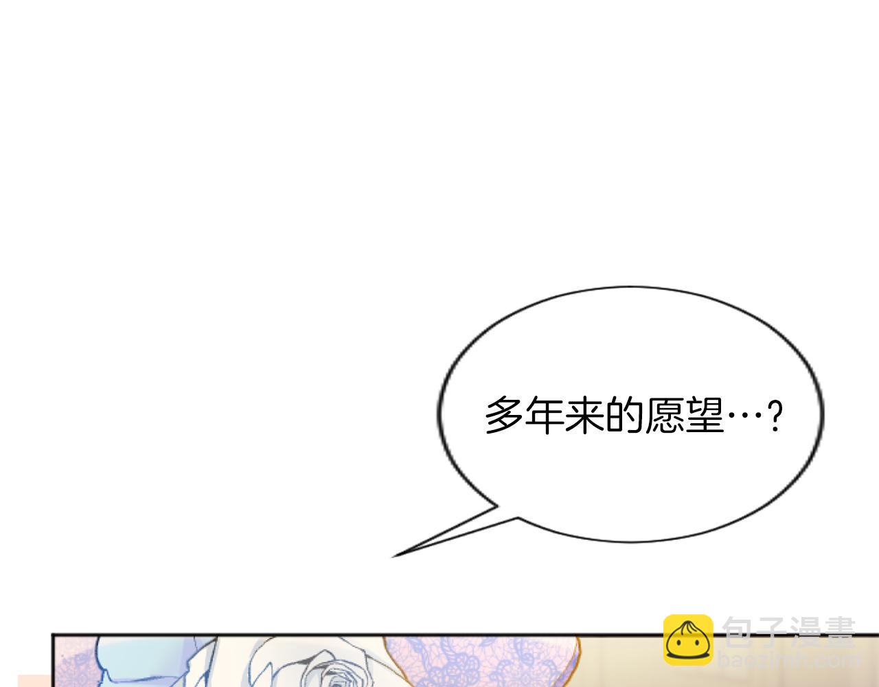 第54话 解开心结134
