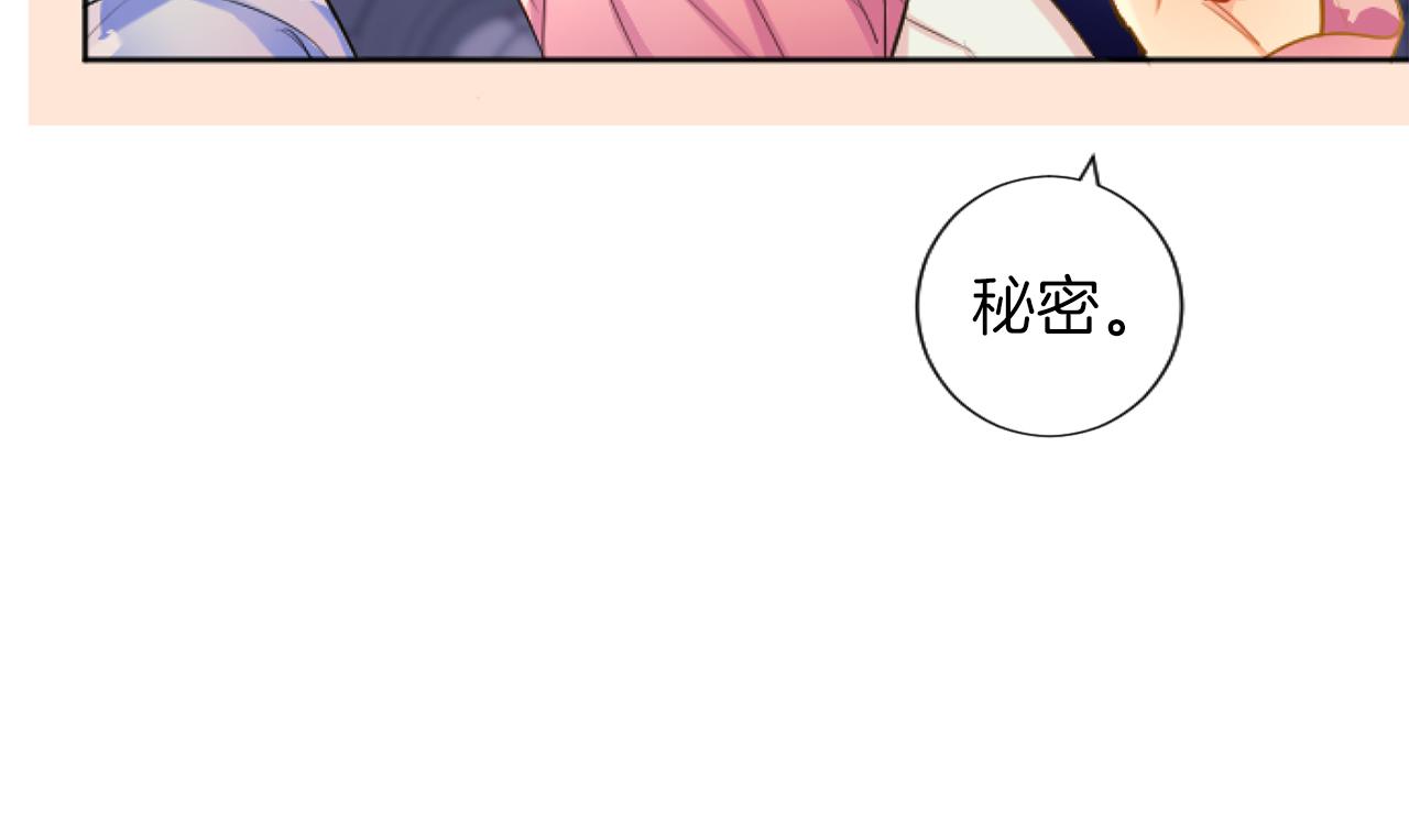 第54话 解开心结136