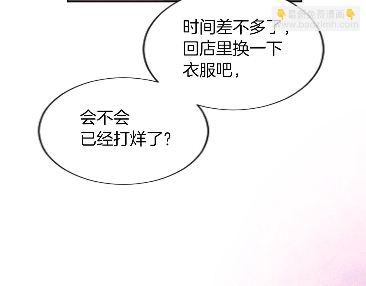 第54话 解开心结139