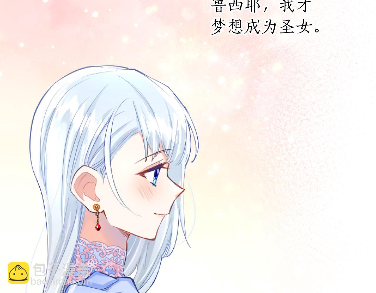第54话 解开心结14
