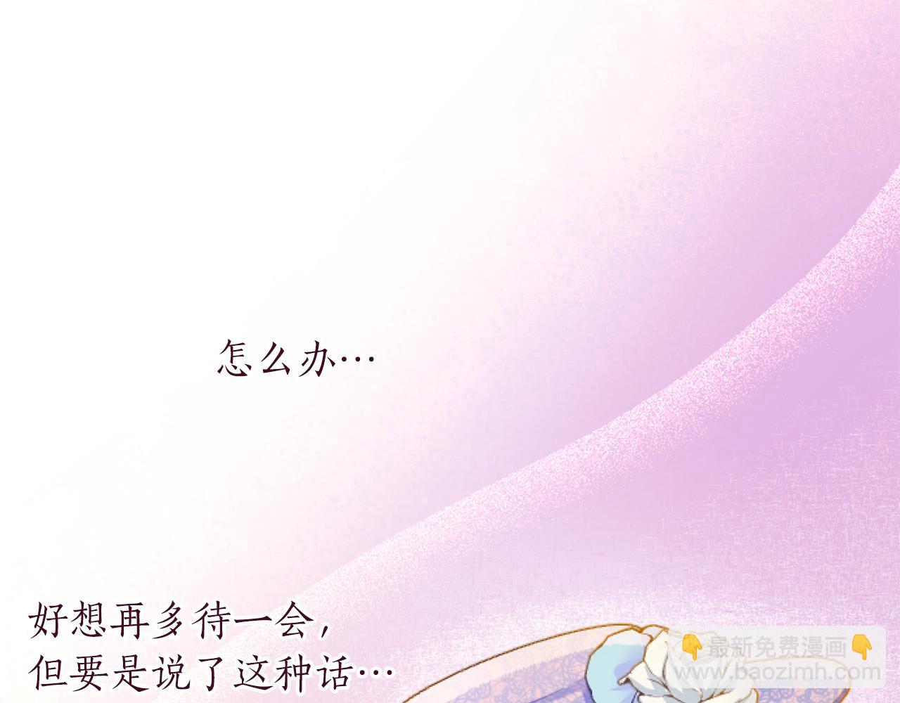 第54话 解开心结140