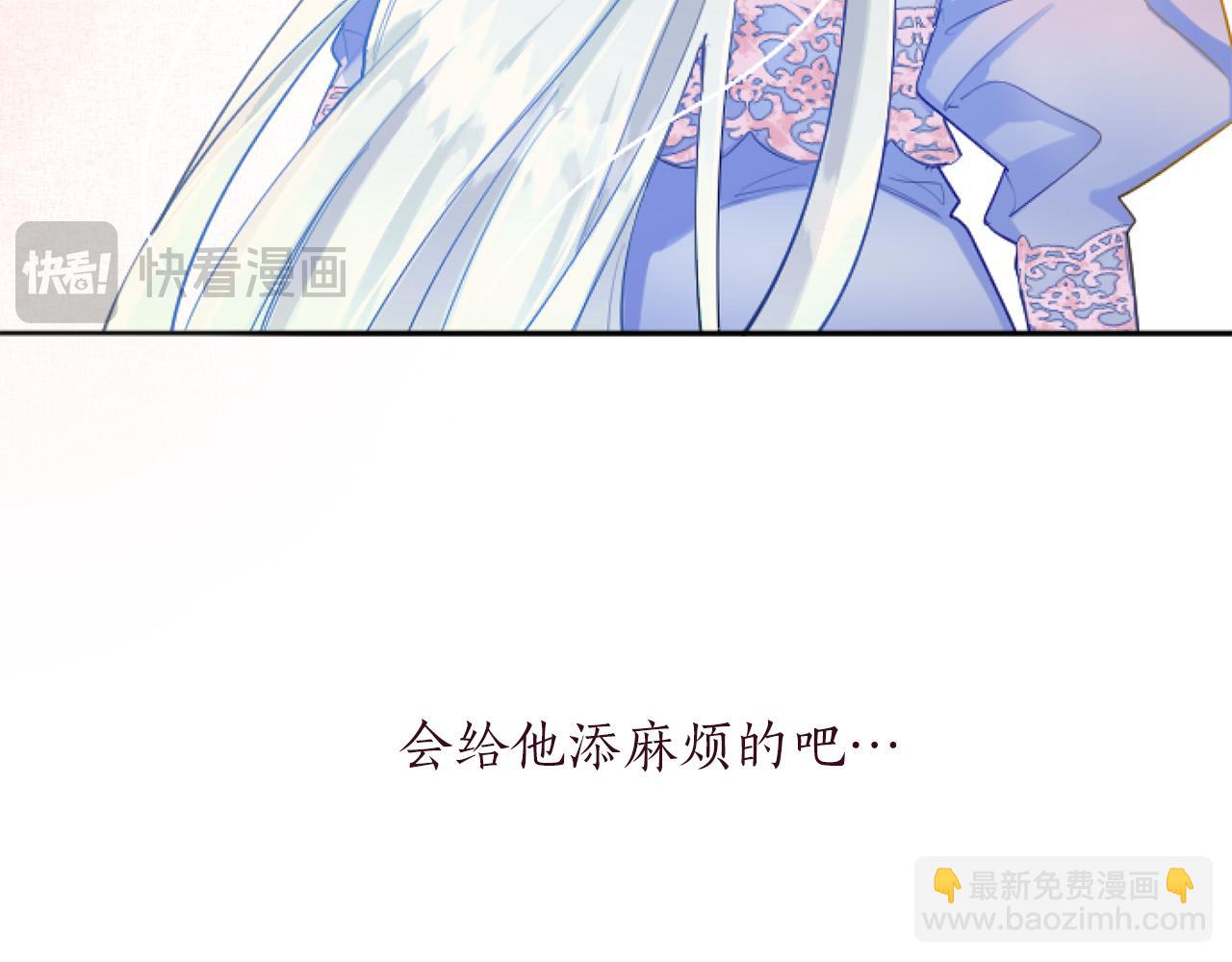 第54话 解开心结142