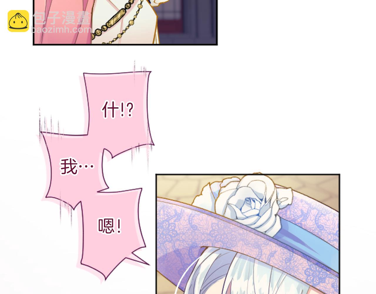 第54话 解开心结145