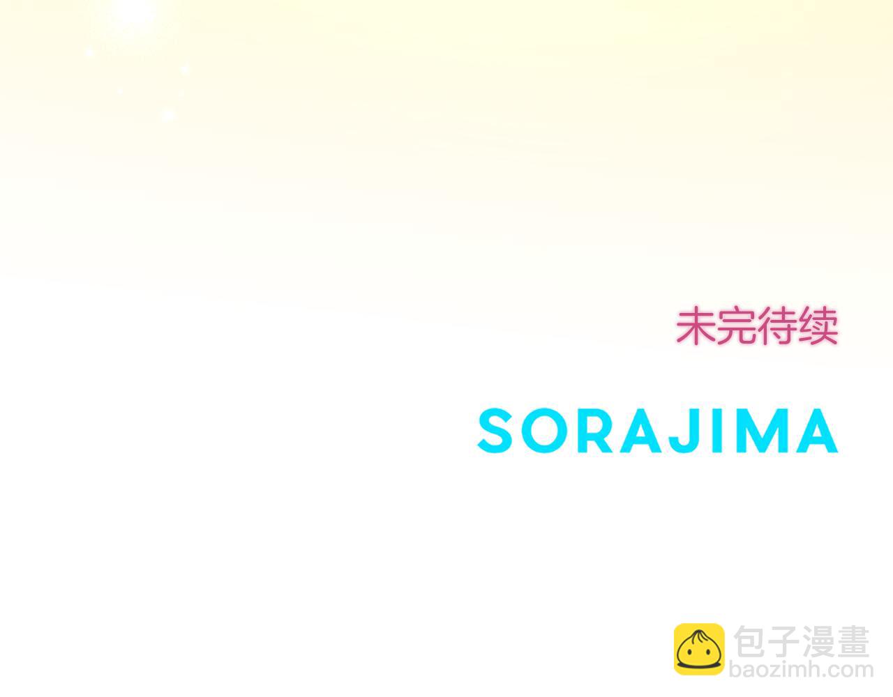 第54话 解开心结150