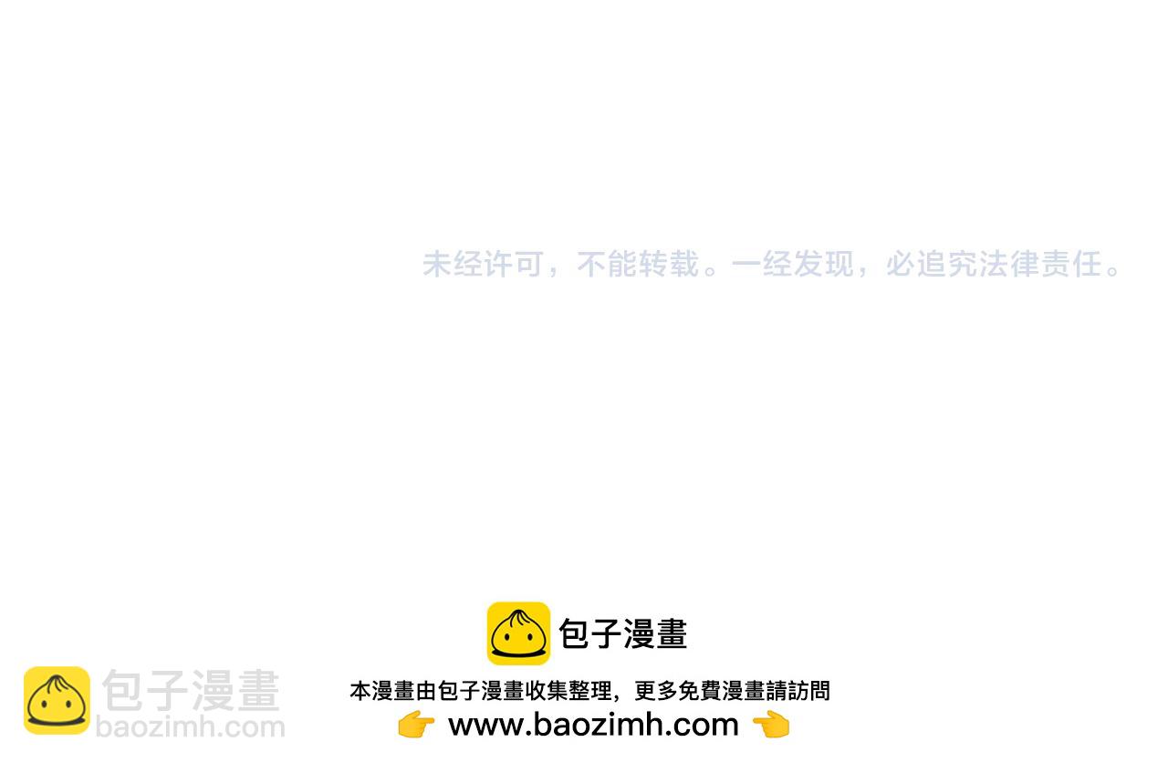 第54话 解开心结151