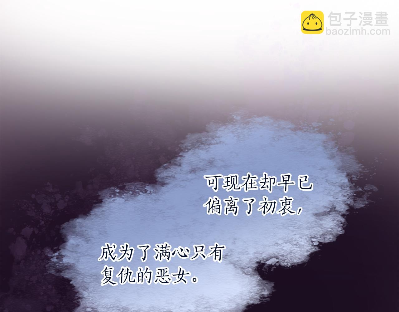 第54话 解开心结16