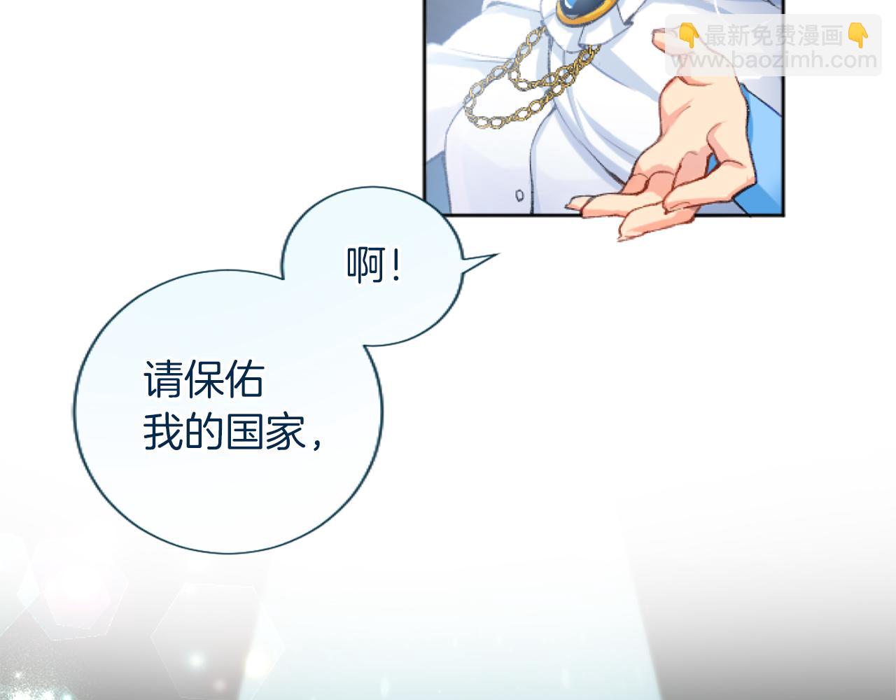 第54话 解开心结20