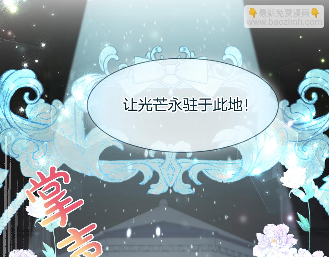 第54话 解开心结21