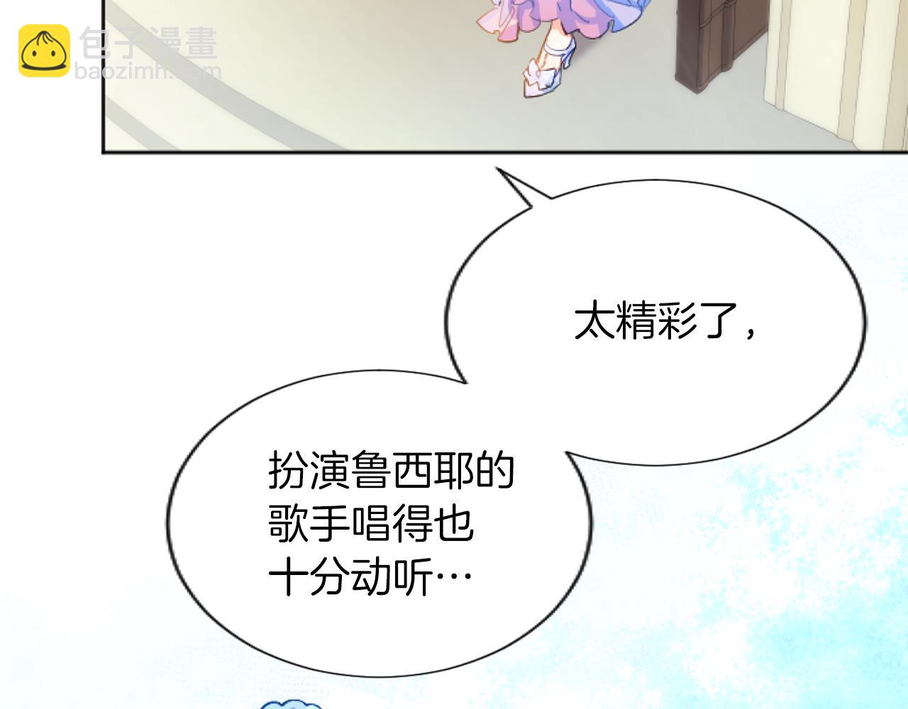 第54话 解开心结28
