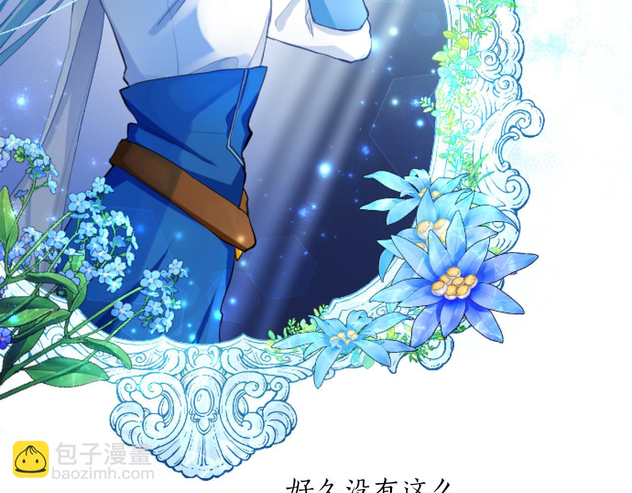 第54话 解开心结30