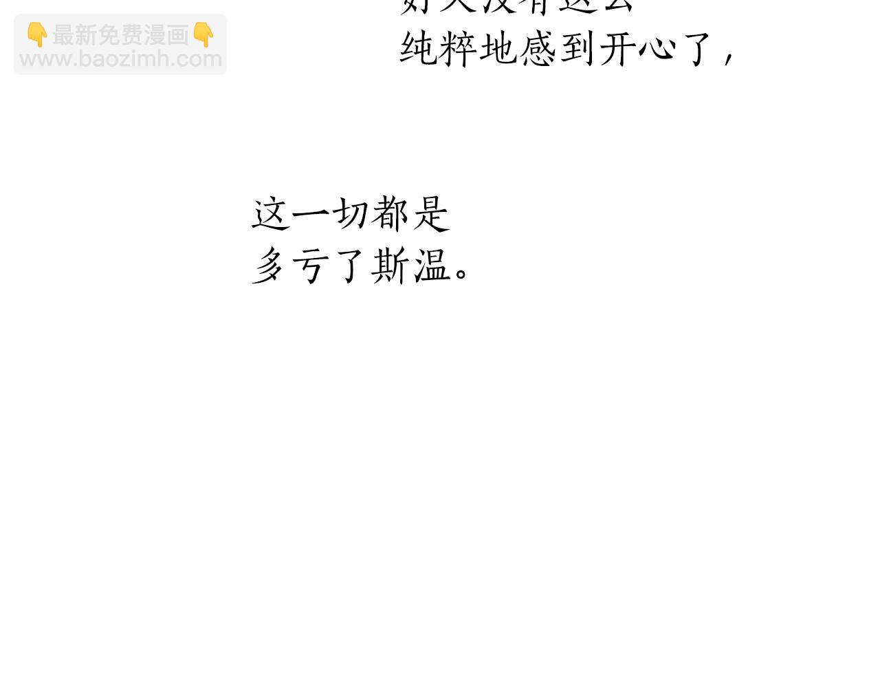 第54话 解开心结31