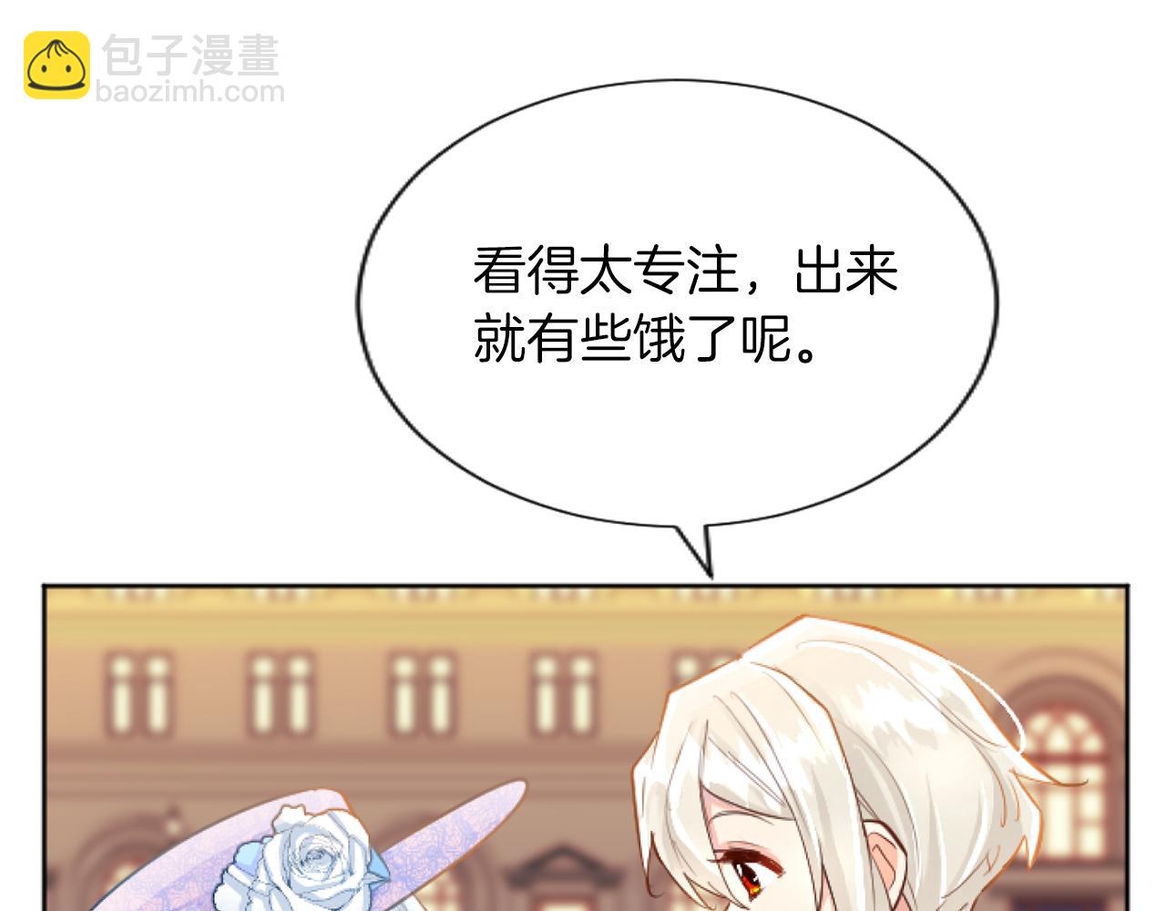 第54话 解开心结32