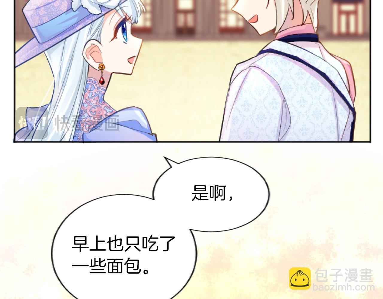 第54话 解开心结33