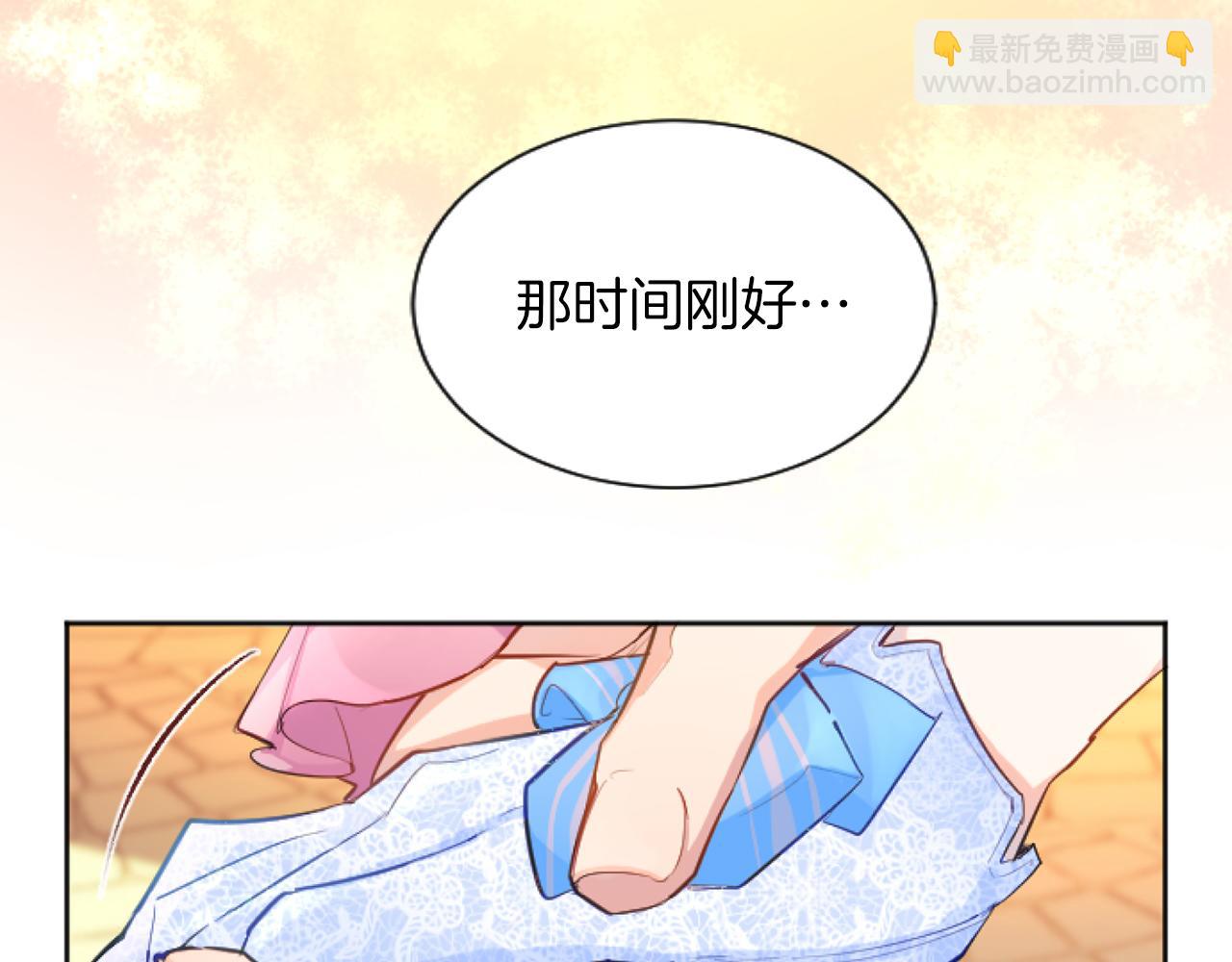 第54话 解开心结35