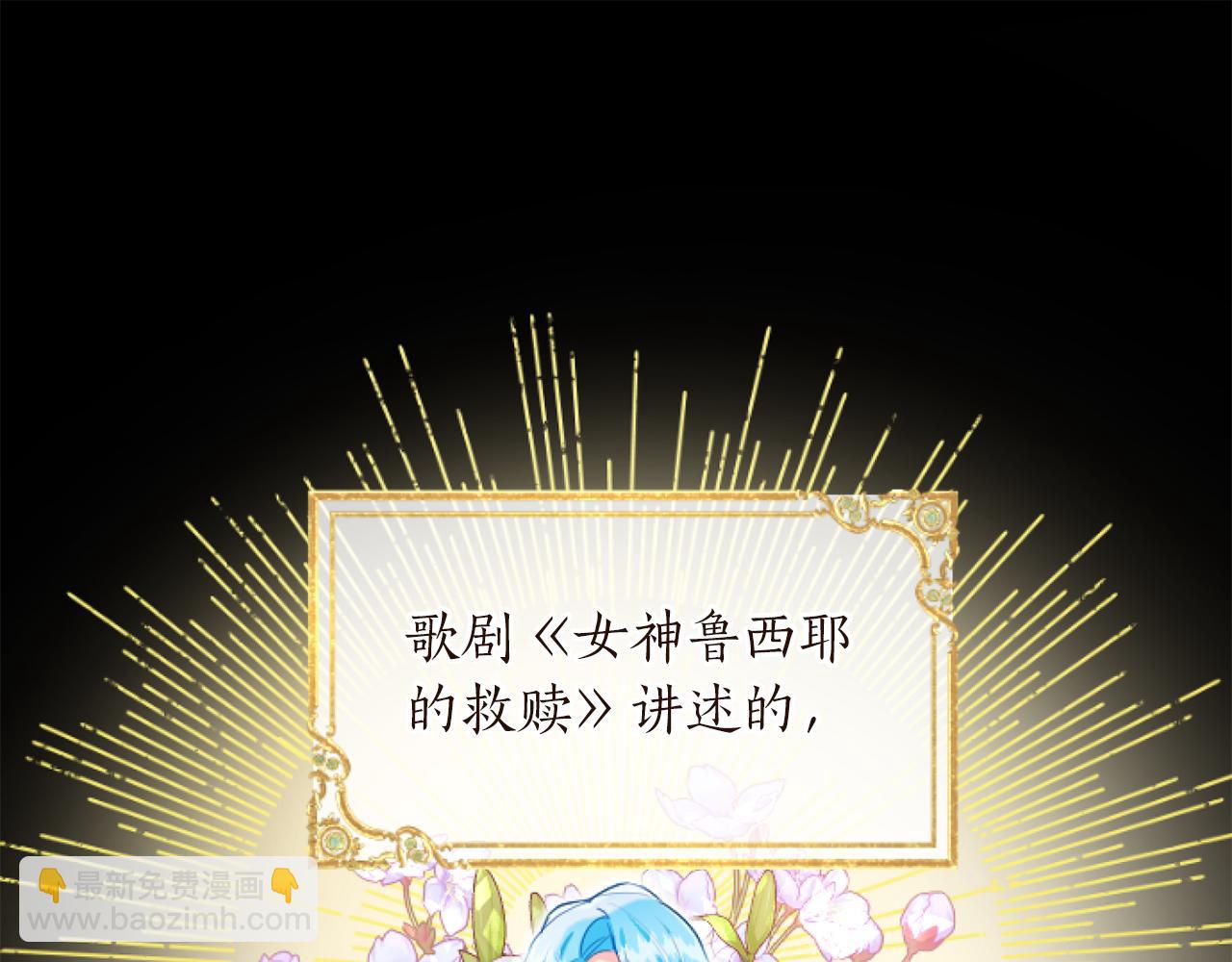 第54话 解开心结4