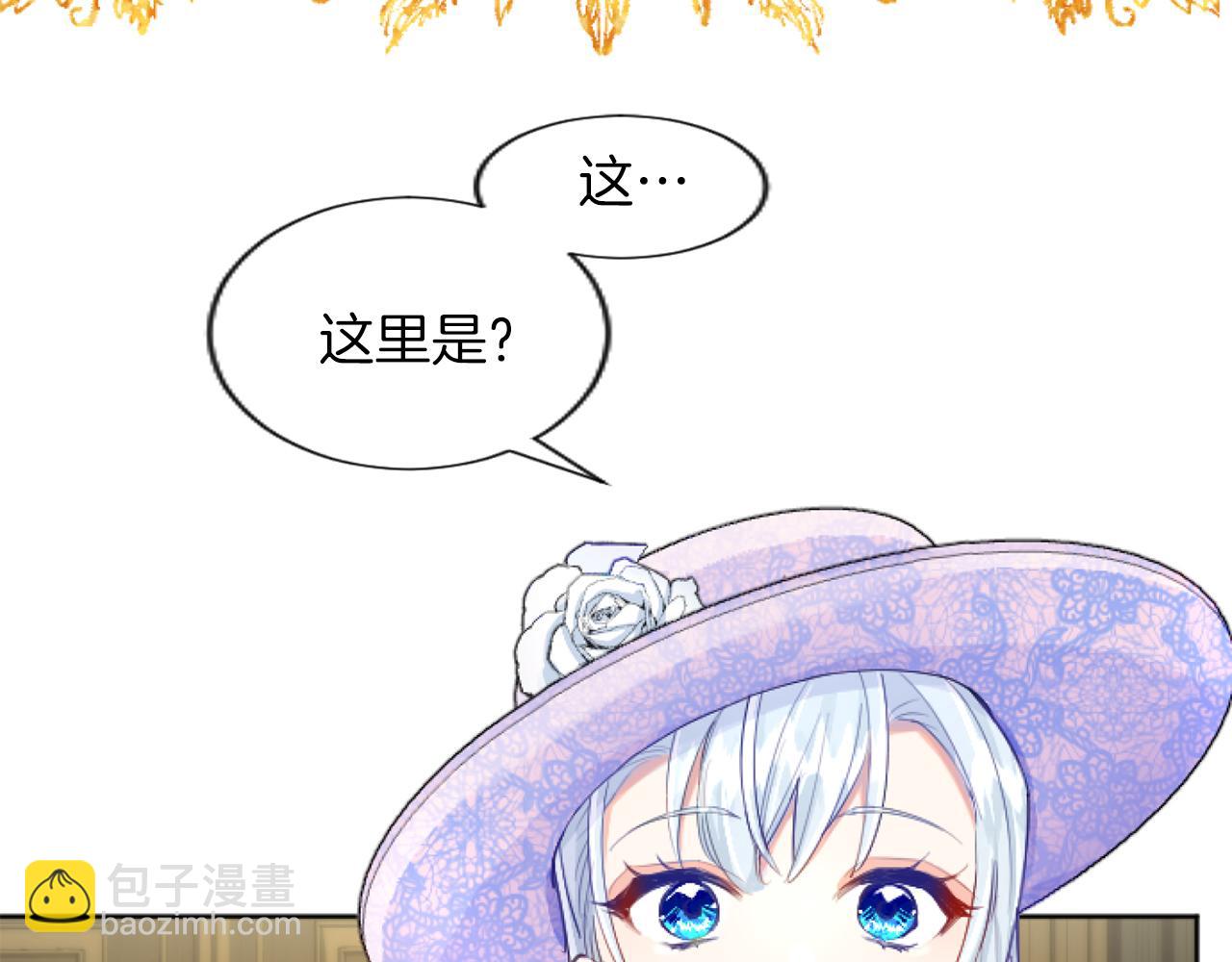 第54话 解开心结43