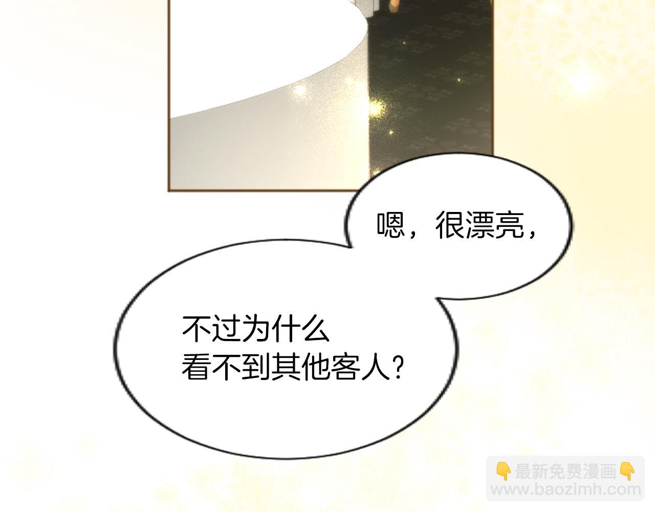 第54话 解开心结47