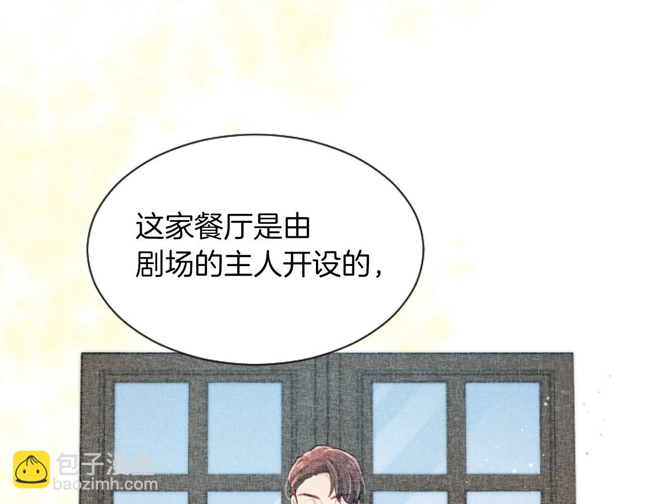 第54话 解开心结52