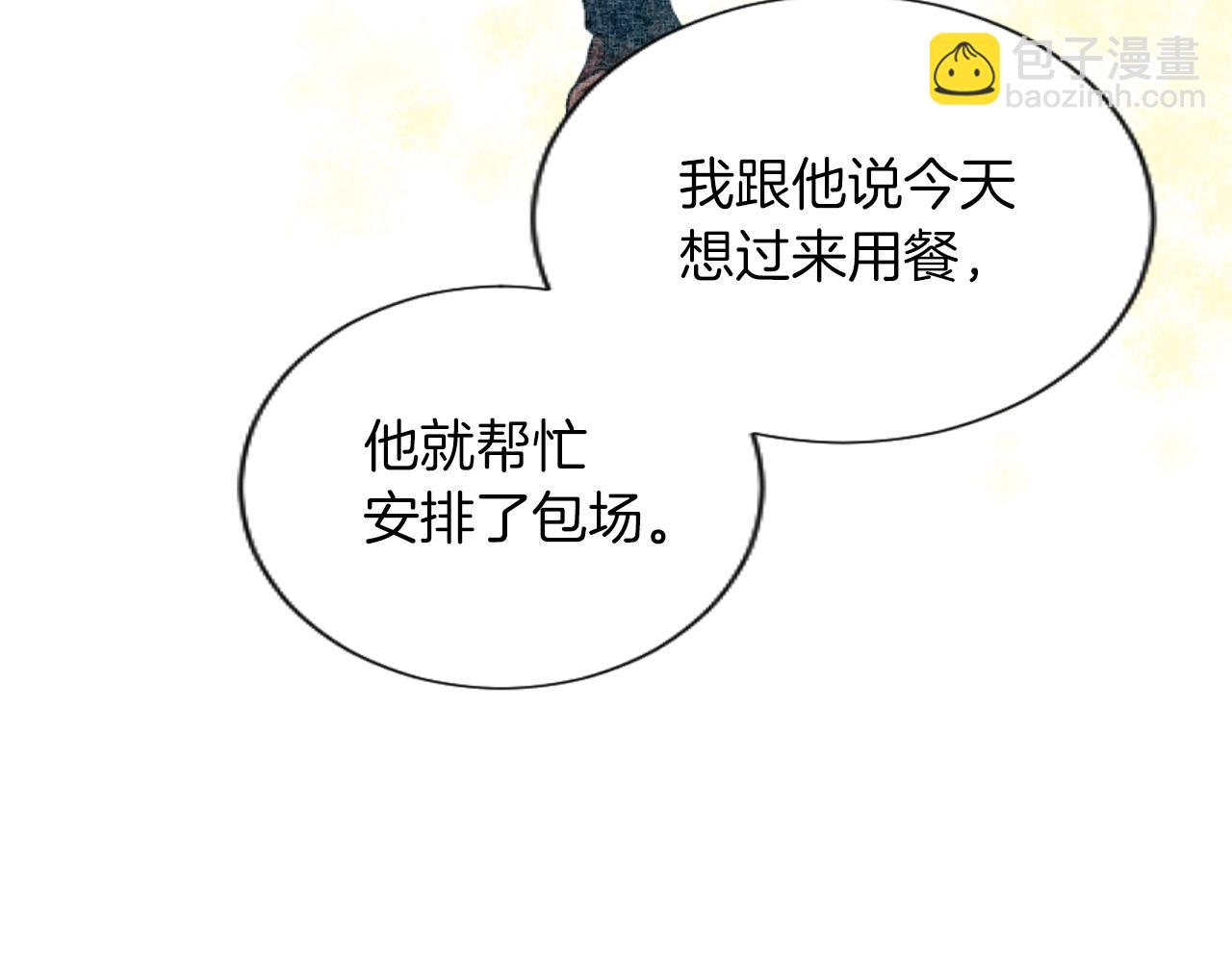 第54话 解开心结54