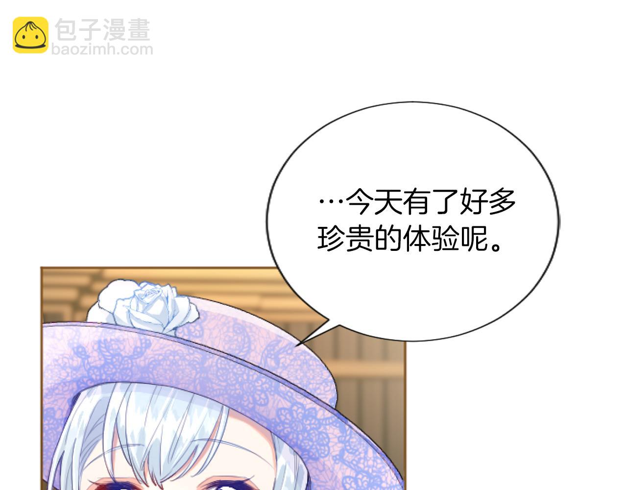 第54话 解开心结55