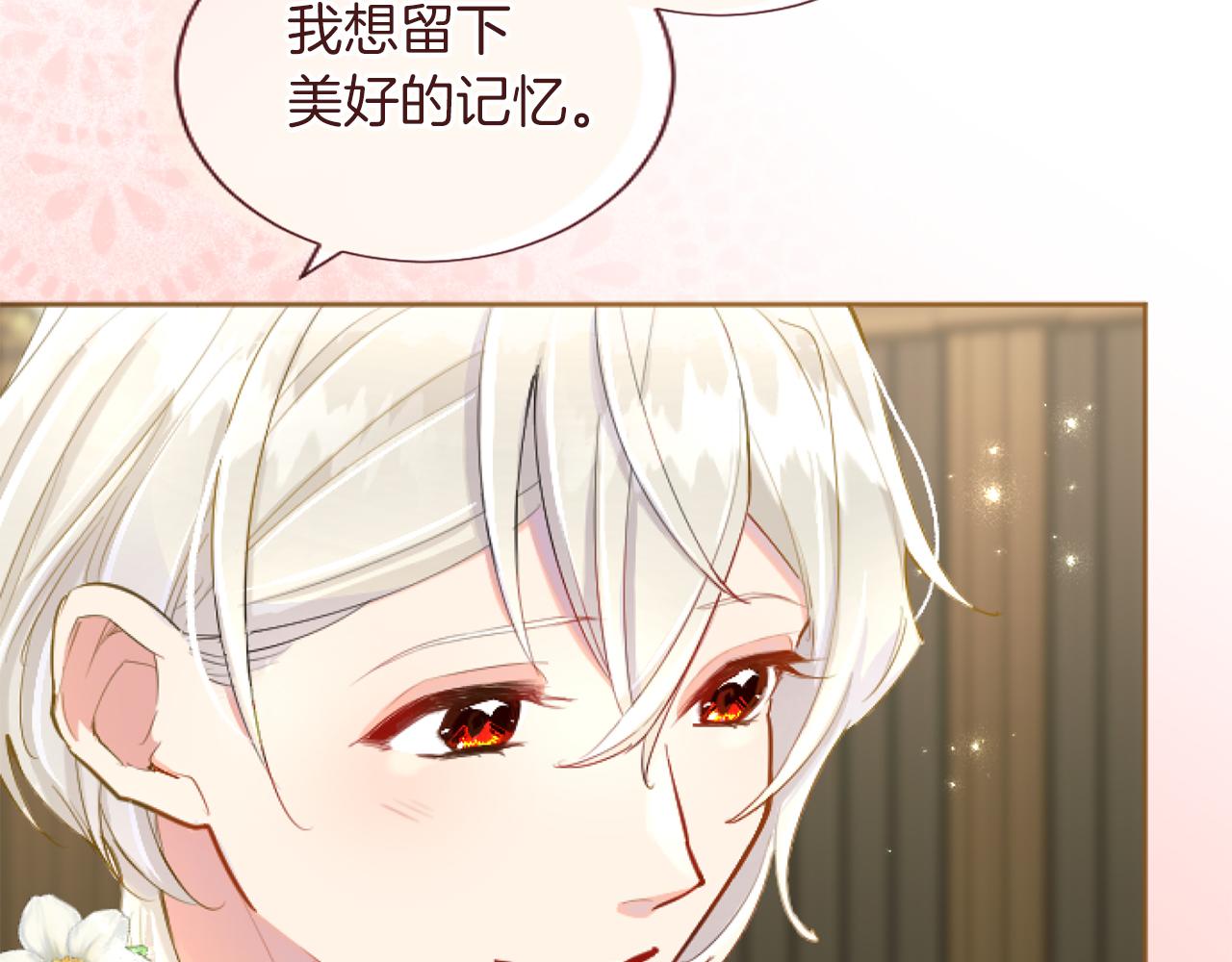 第54话 解开心结58
