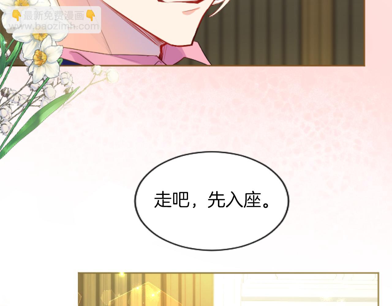 第54话 解开心结59