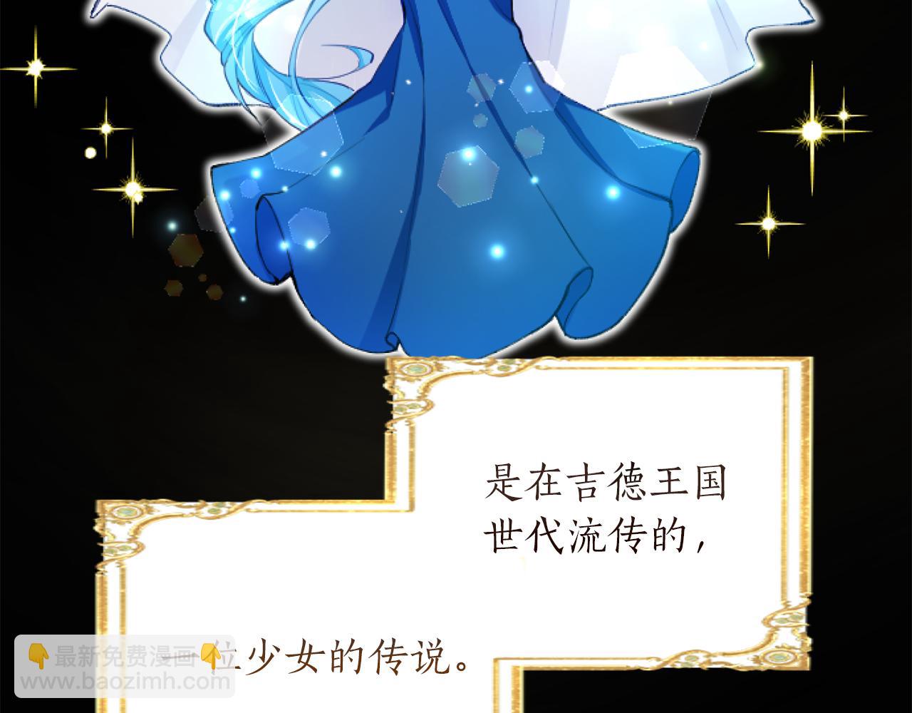 第54话 解开心结6