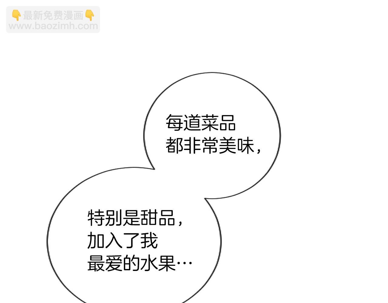 第54话 解开心结67