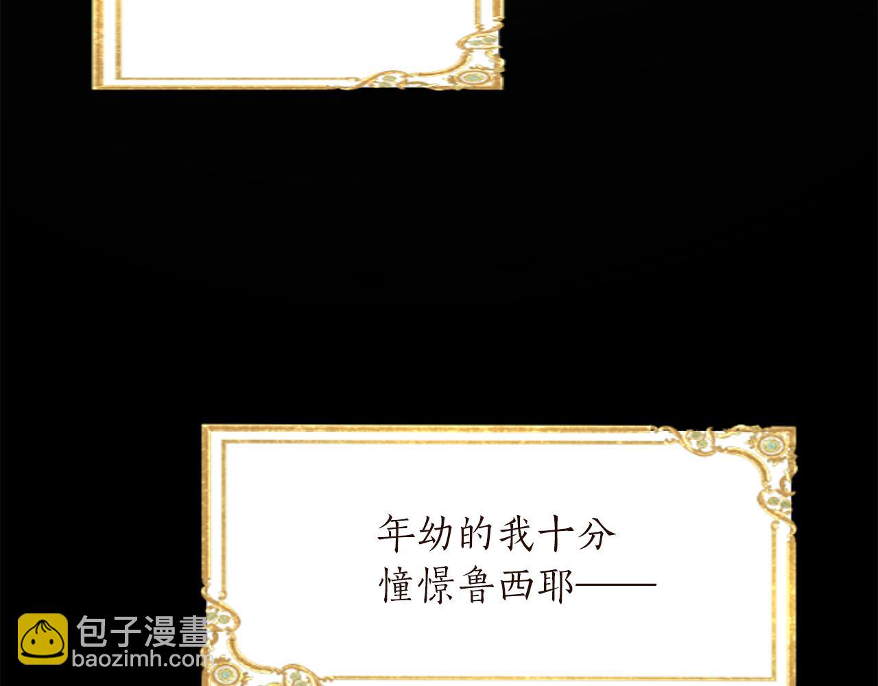 第54话 解开心结7
