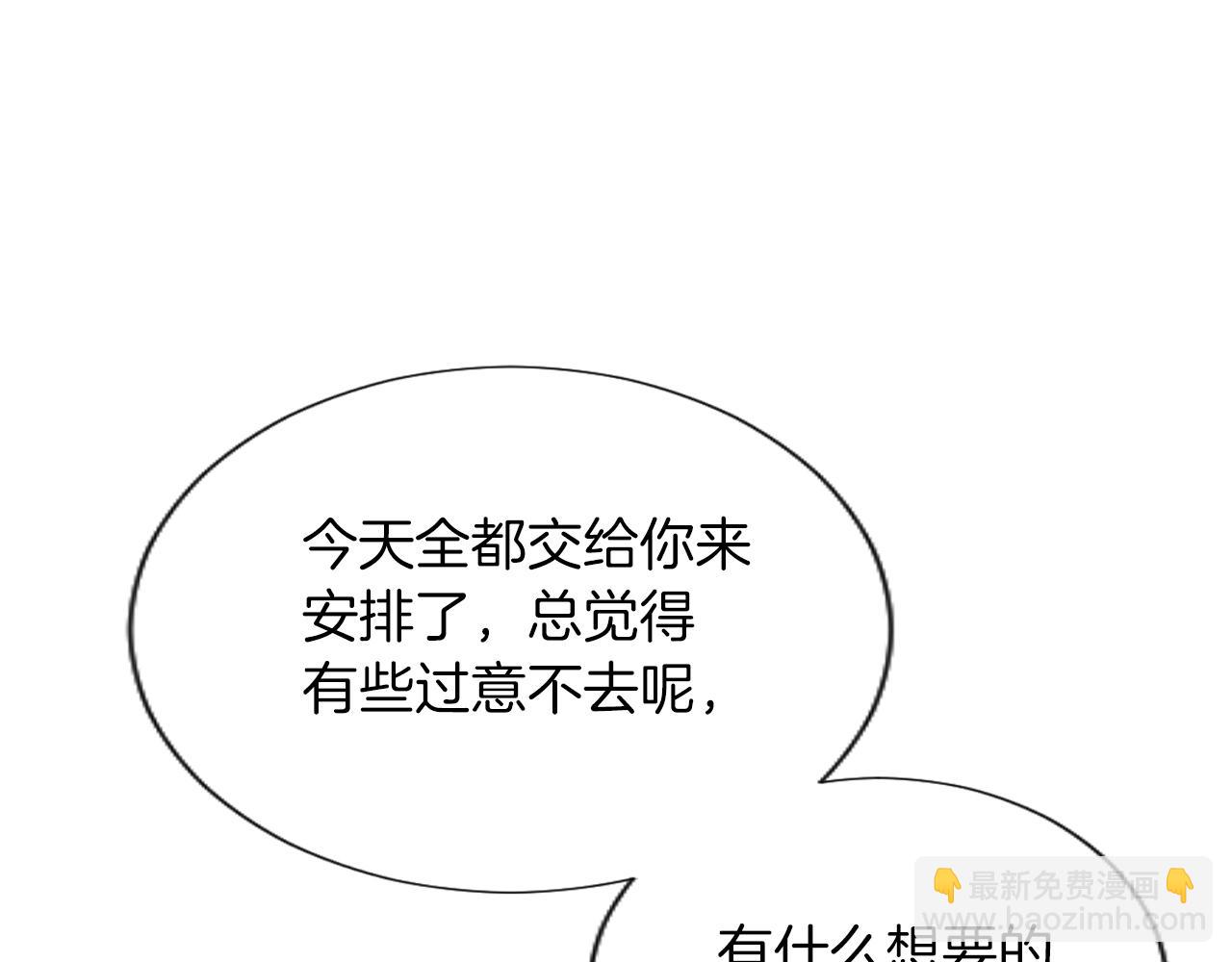 第54话 解开心结75