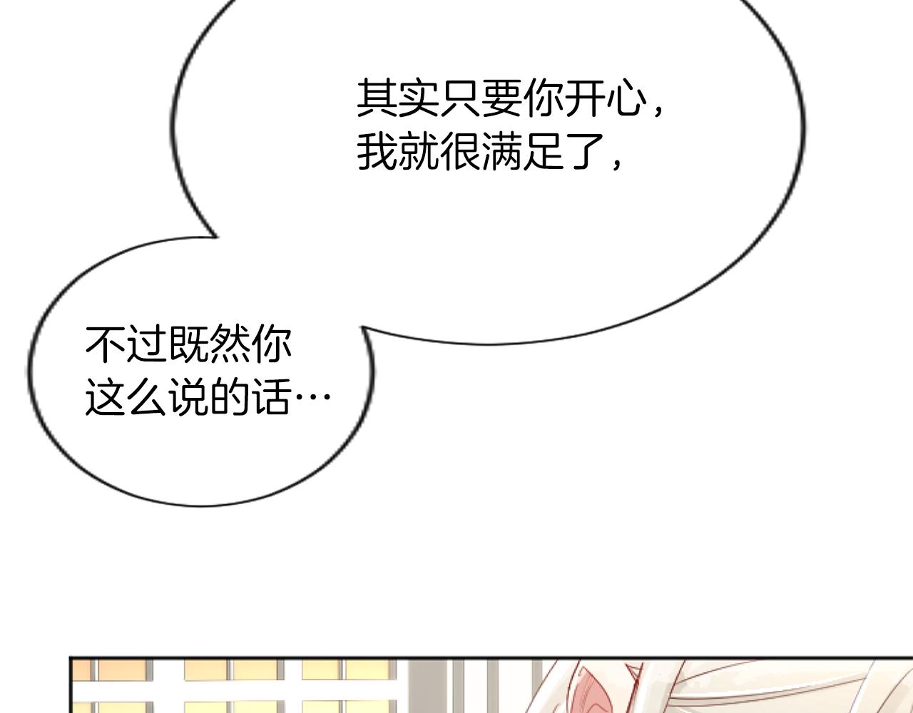 第54话 解开心结78