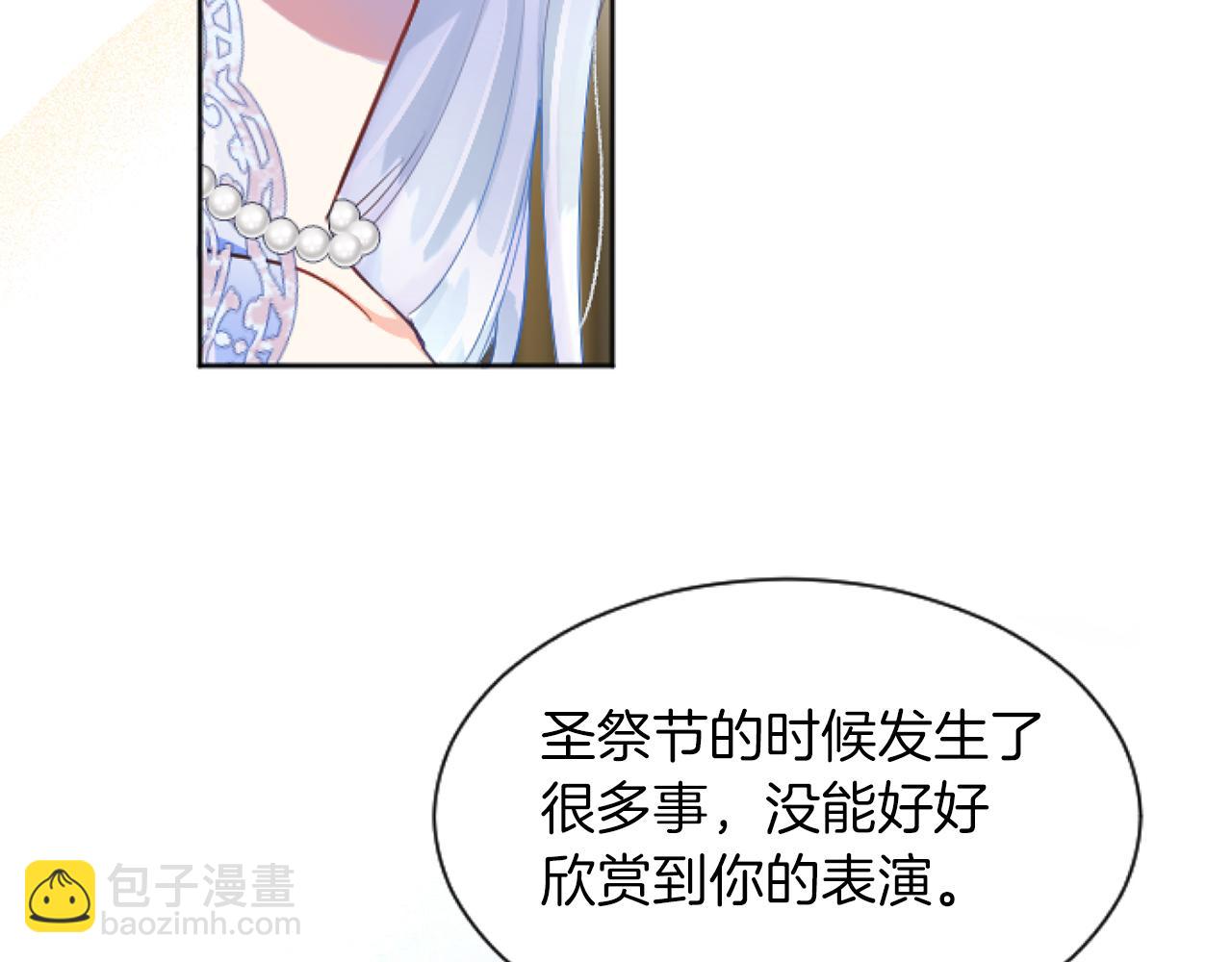 第54话 解开心结84