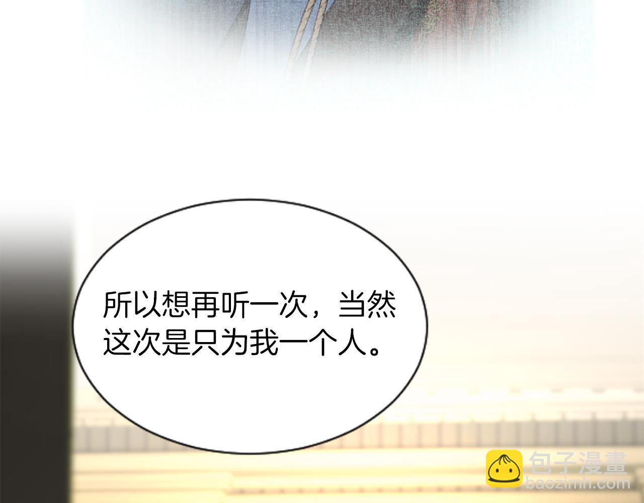 第54话 解开心结86