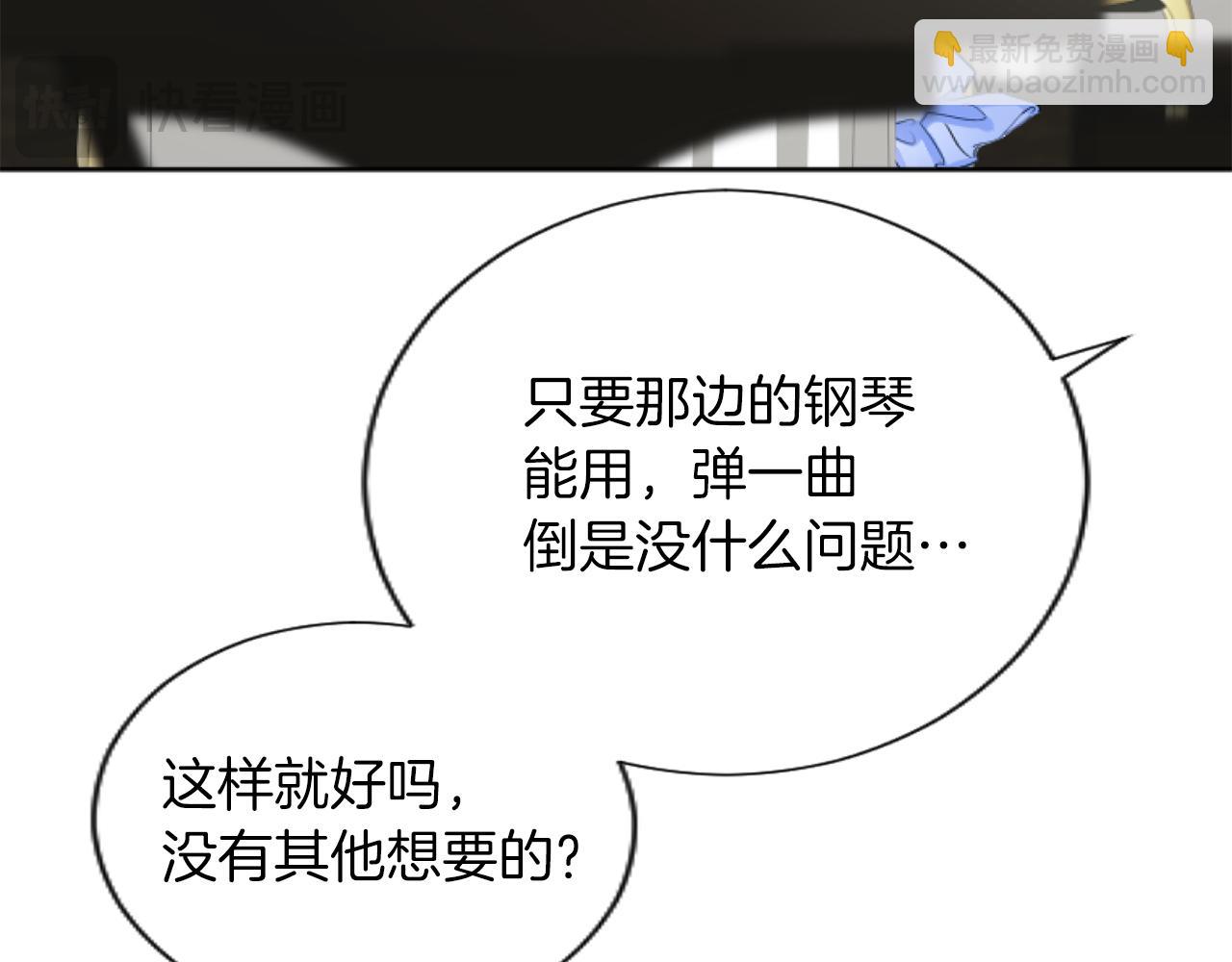 第54话 解开心结88