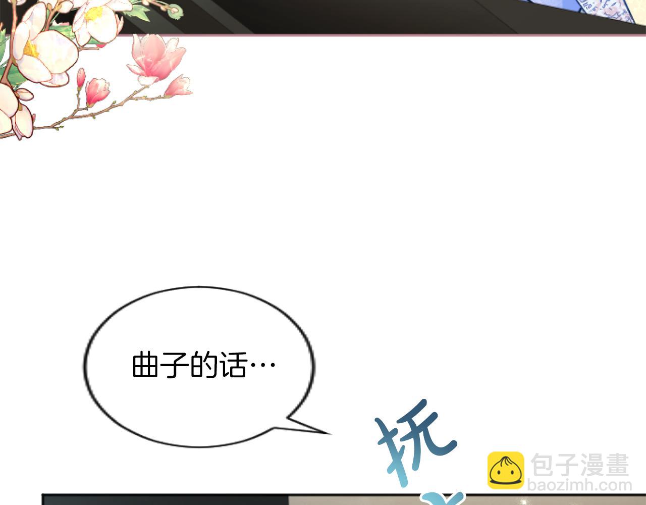 第54话 解开心结93