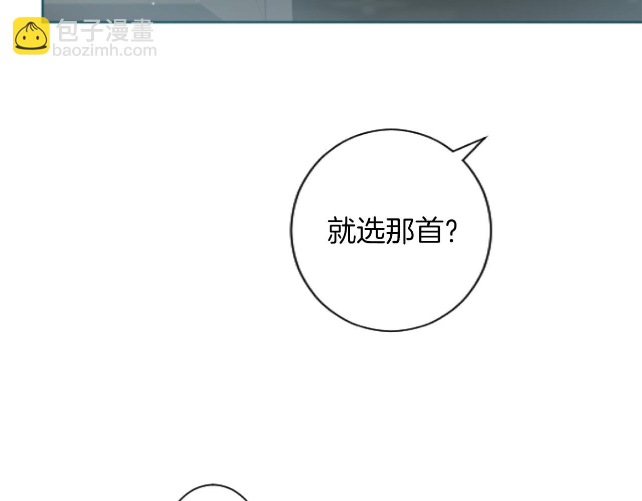 第54话 解开心结95